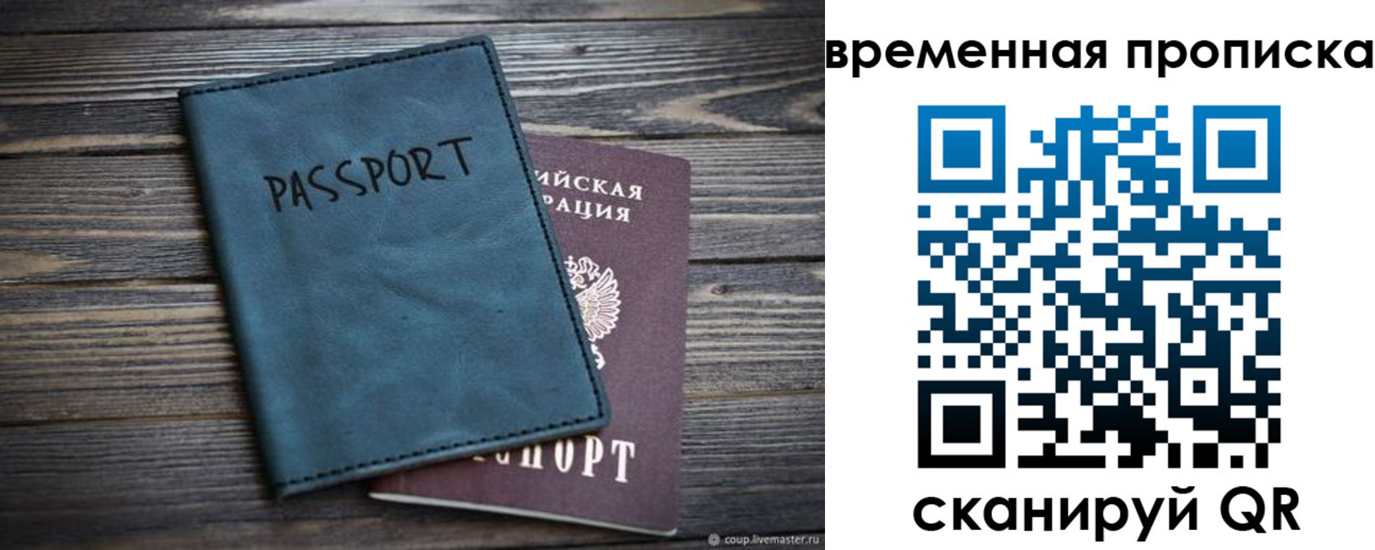 прописка иностранных граждан в Чегеме