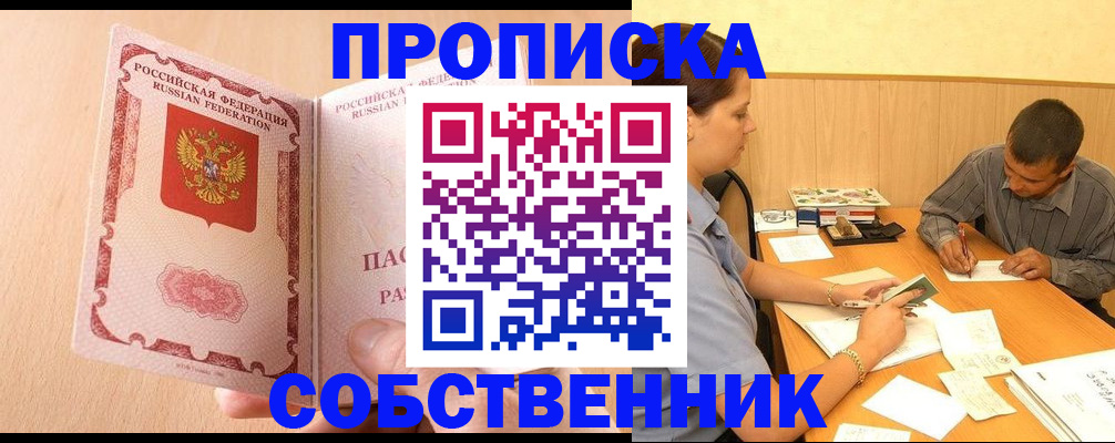 регистрация для дет. сада в Чегеме