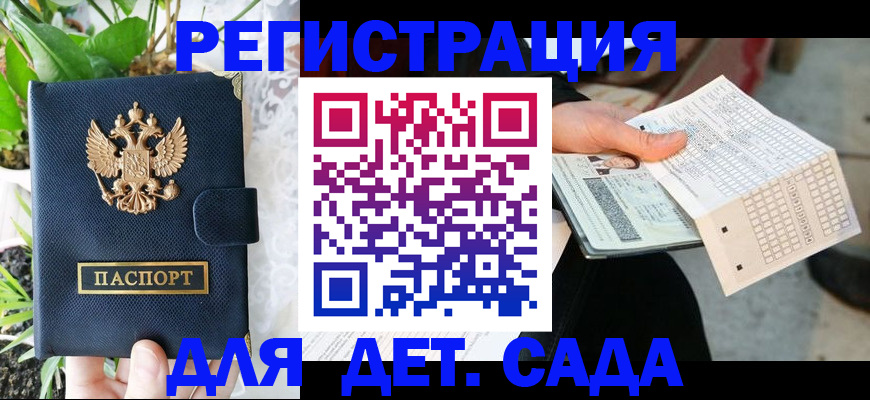 пропишу в квартире в Чегеме