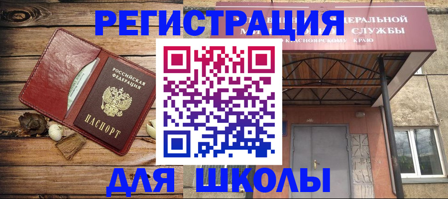 временная регистрация госуслуги в Чегеме